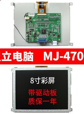 MJ4700盟立电脑显示屏LP08062SCO-ML伊之密博创凯迪威注塑机MIRLE