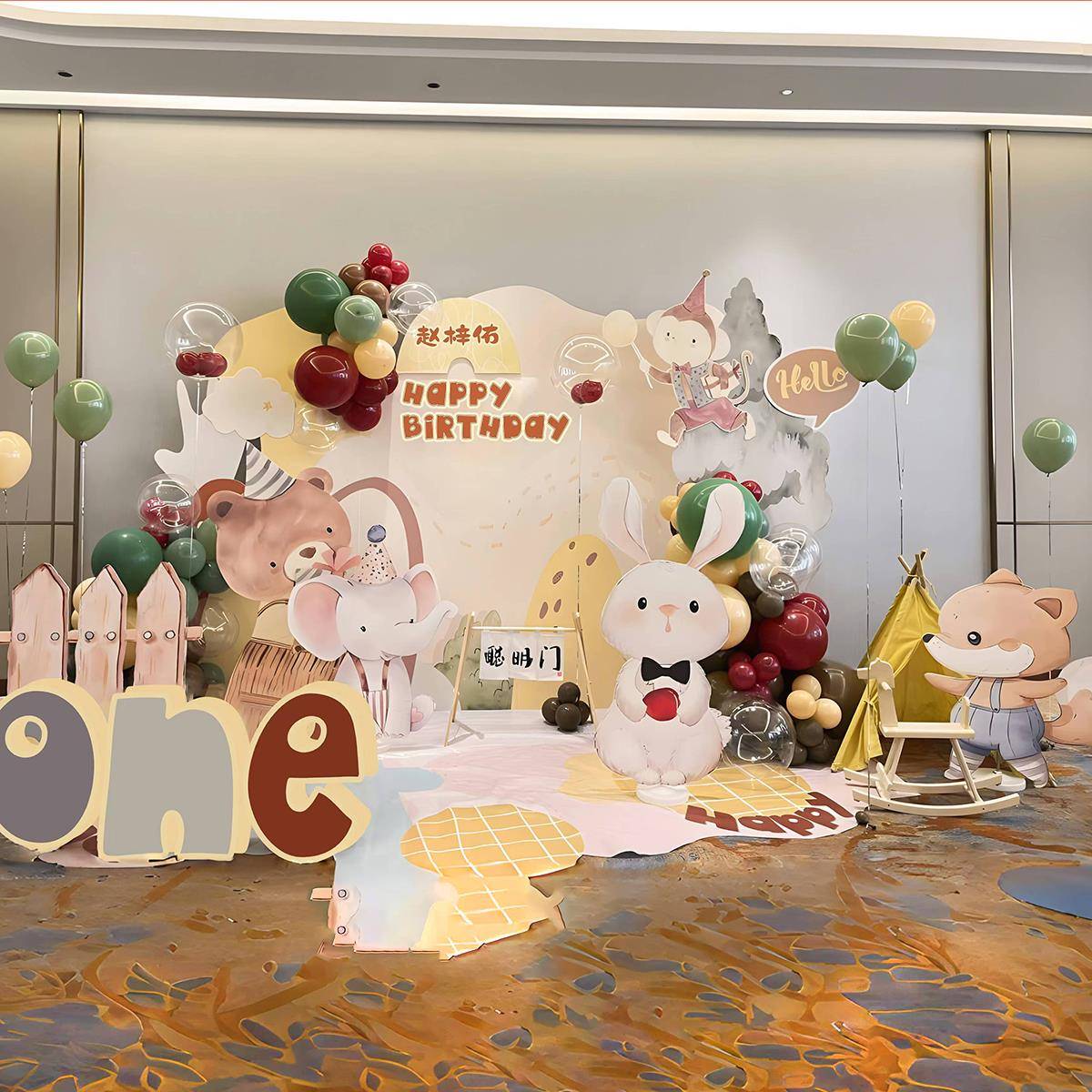 森林宝宝的个生日装饰100天百日宴会场景满月仪式气球背景墙Kt板