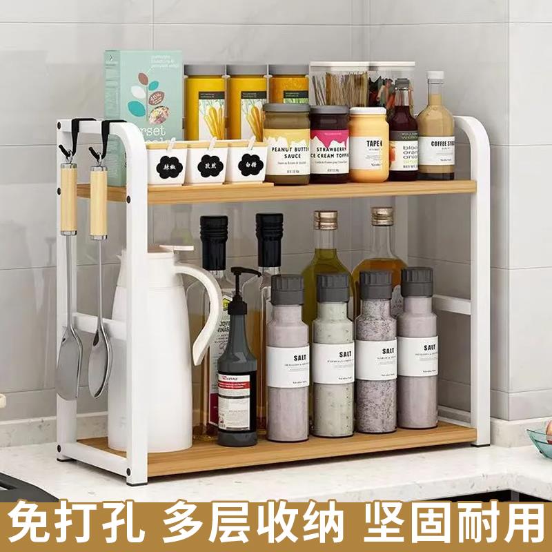 厨房置物架调料架台面多功能多层收纳免打孔油盐酱醋收纳整理架子