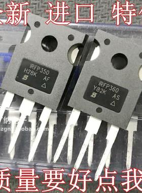 全新进口高品质 IRFP350 IRFP360 IRFP360PBF 场效应管N沟道MOS管