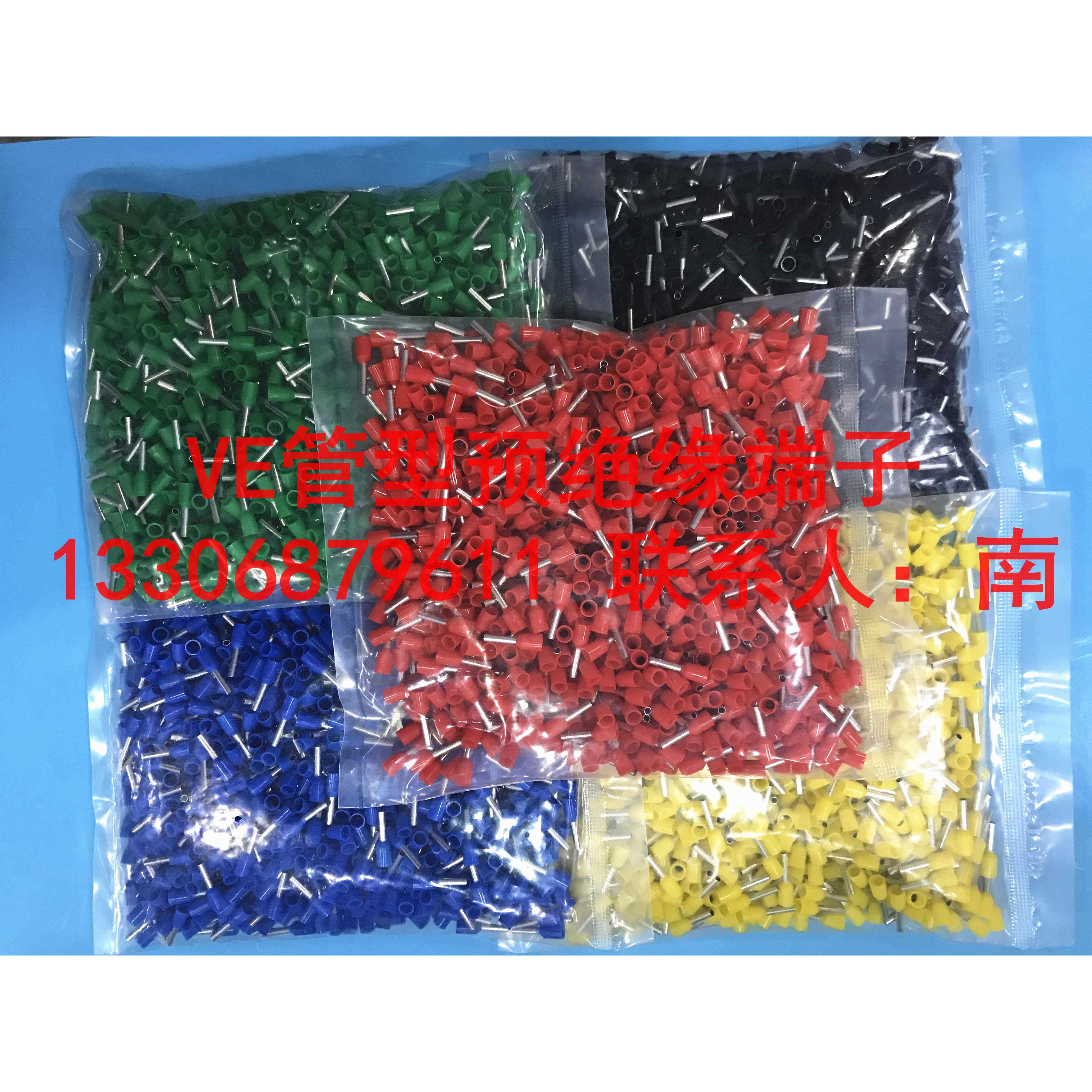 E4009/E4010/E4012/E4018管形预绝缘端子 VE空心管型冷压接线端子