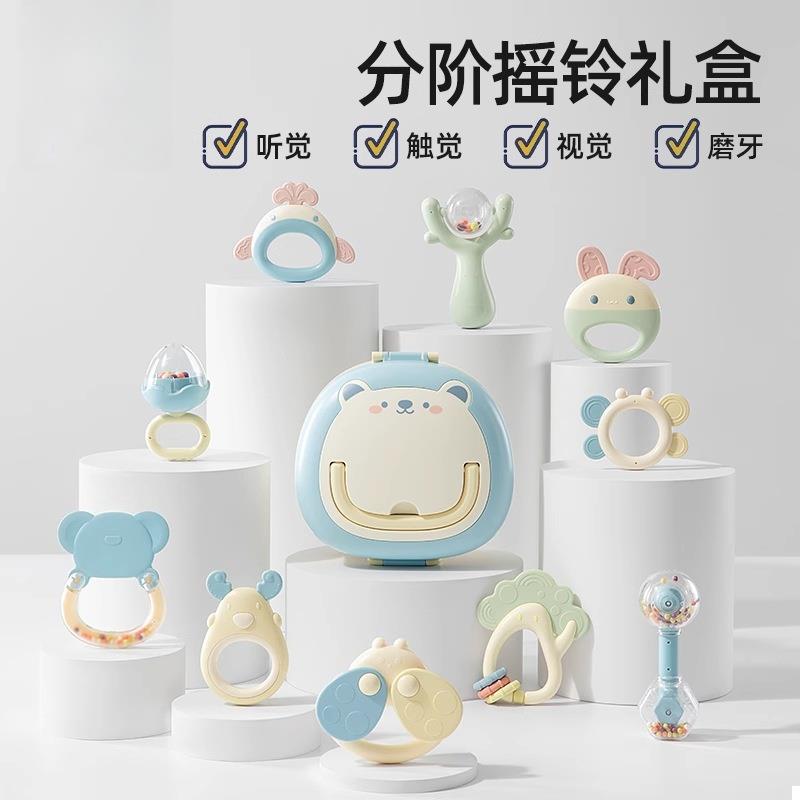 瑞士TOTU进口宝宝手摇铃新生婴儿玩具益智抓握训练牙胶可咬玩具