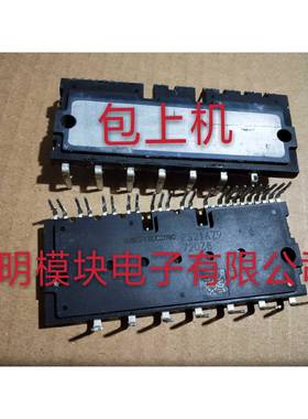 原装拆机正品PS21A79 PS21A7A 包上机好用