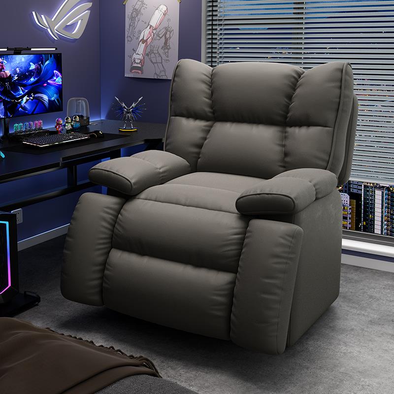 电竞单人电脑沙发椅网咖多功能头等太空沙发舱电动皮舒适懒人躺椅