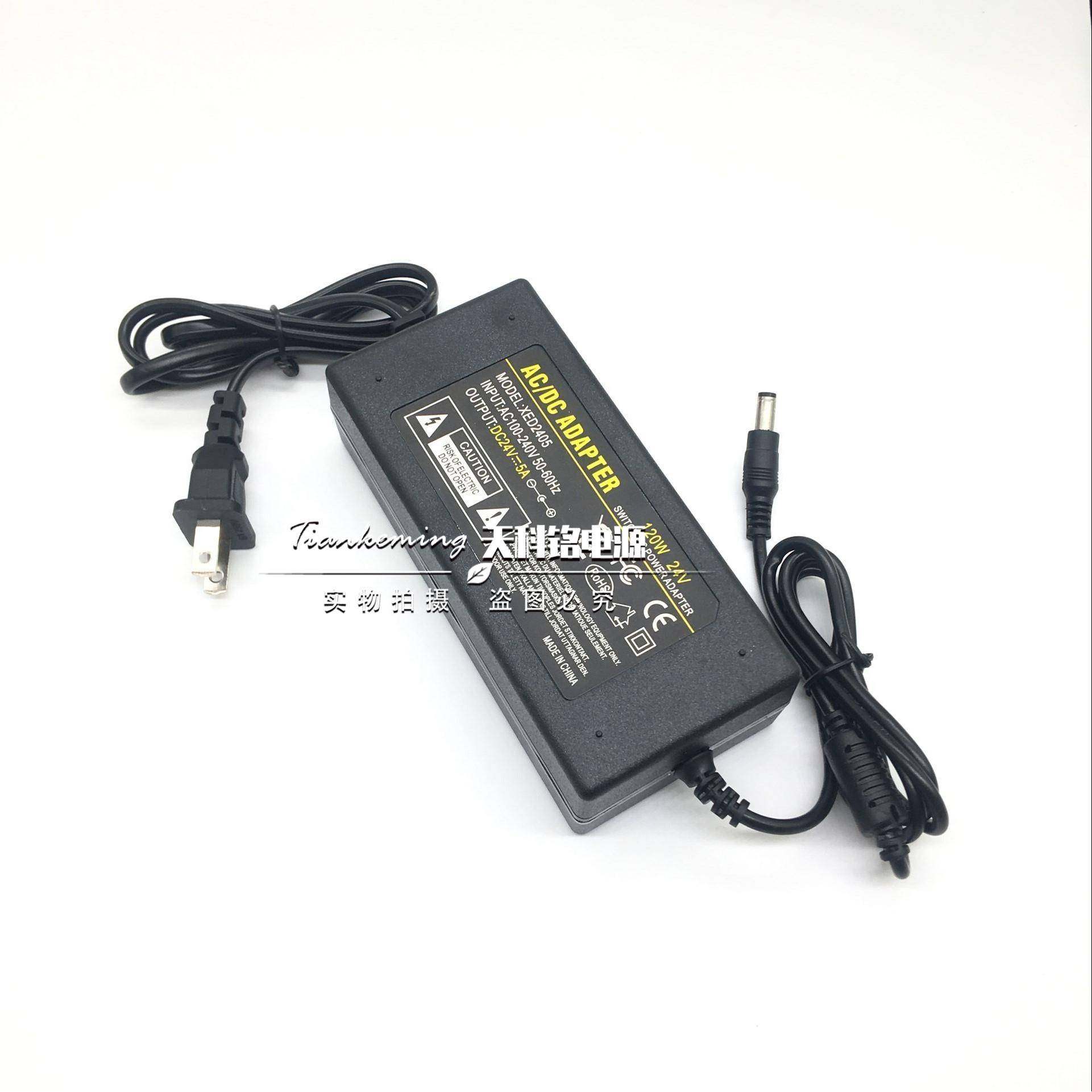 按摩椅 专用电源配接器变压器按摩器稳压 24V5A 充电线