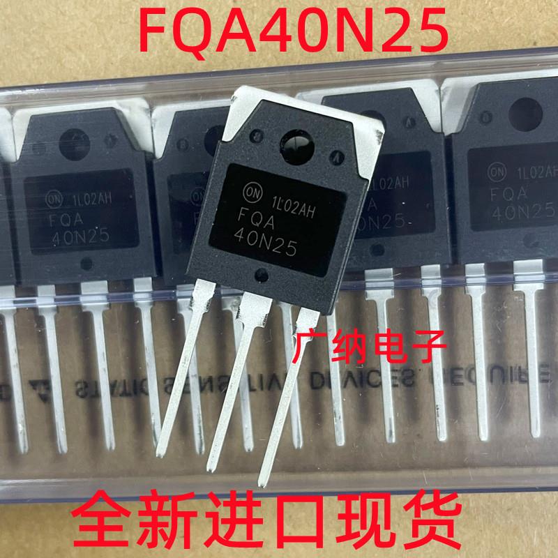 FQA40N25场效应管 原装MOSFET晶片FQA24N60正品 全新进口功率MOS