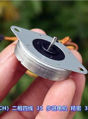 韩国（MOATECH）二相四线 35 步进电机 精密 3.75 度 超薄型