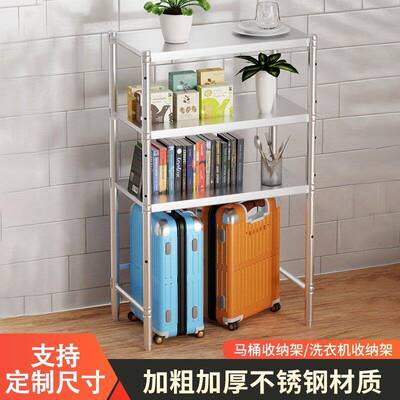 不锈钢洗衣机置物架厨房家用冰柜落地马桶上方收纳架煤气瓶整理架