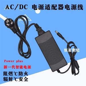 佳博 GP-2120TF热敏小票据打印机不干胶标签适配器电源线 12V4A