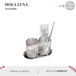诺沁 MOLA.Ooze.漱口杯刷牙杯情侣洗漱杯轻奢牙刷杯高颜值牙杯