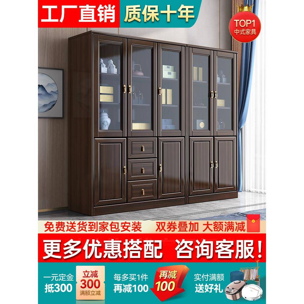 新中式紫金檀木实木书柜书架书橱家用落地带玻璃门收纳柜子置物柜