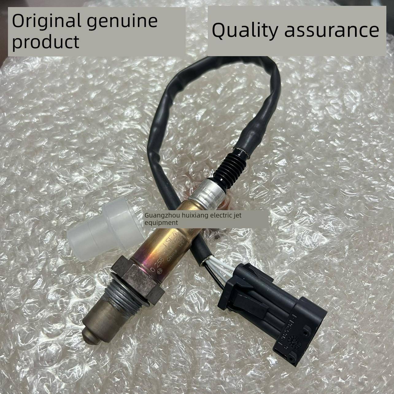 适用猎豹奇兵4RB3发动机 CS7飞腾4G94氧传感器 废气传感器4插