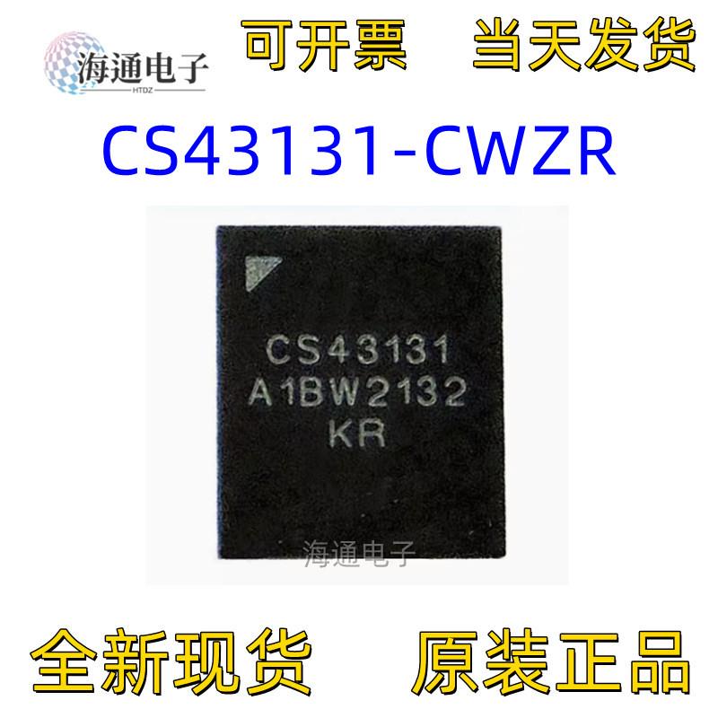 CS43131-CWZR 音频数模转换器 IC芯片 集成电路 供应 WLCSP-42