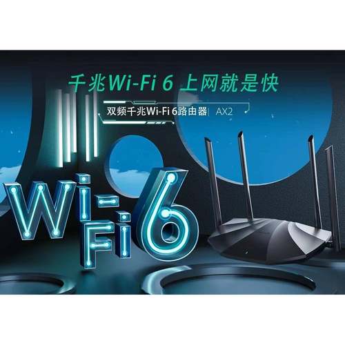 腾达AX2千兆端口无线路由器5G双频1500M无线高速AX2游戏wifi6