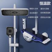 白色水镀全铜花洒套装 恒温数显沐浴器氛围灯钢琴按键家用增压喷头