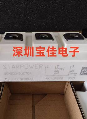 MD680HFN100B3S MD630HFN150C2S IGBT模块