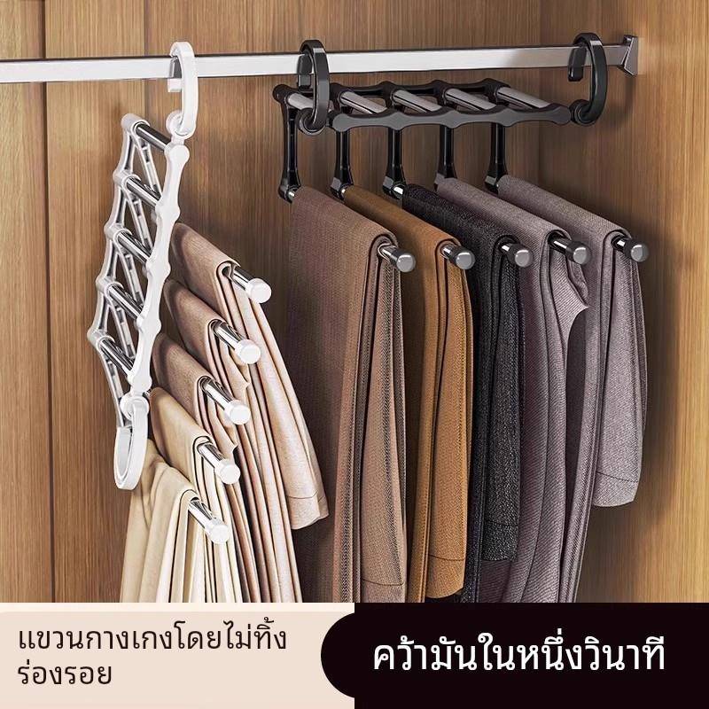 折叠裤架多功能多层裤子衣架家用魔术无痕裤夹衣柜收纳神器裤挂架