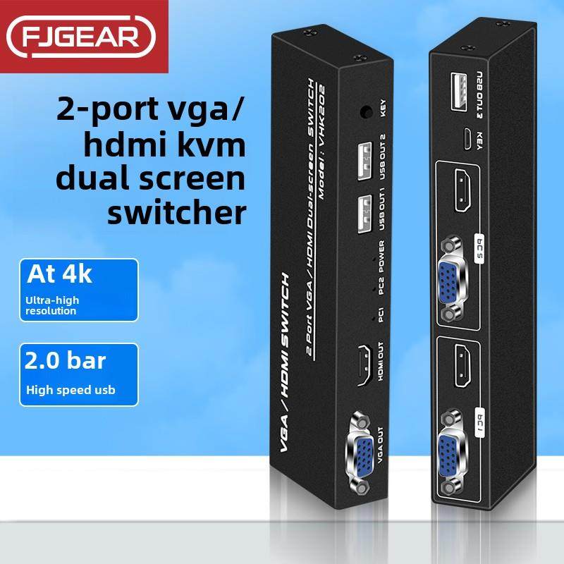 丰杰kvm双屏切换器二进二出hdmi vga混合覆制扩展4k高清USB共享