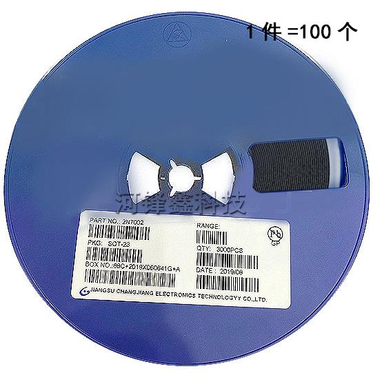 贴片三极管 S8050 S8550 丝印 J3Y 2TY SOT-23 0.5A/25V