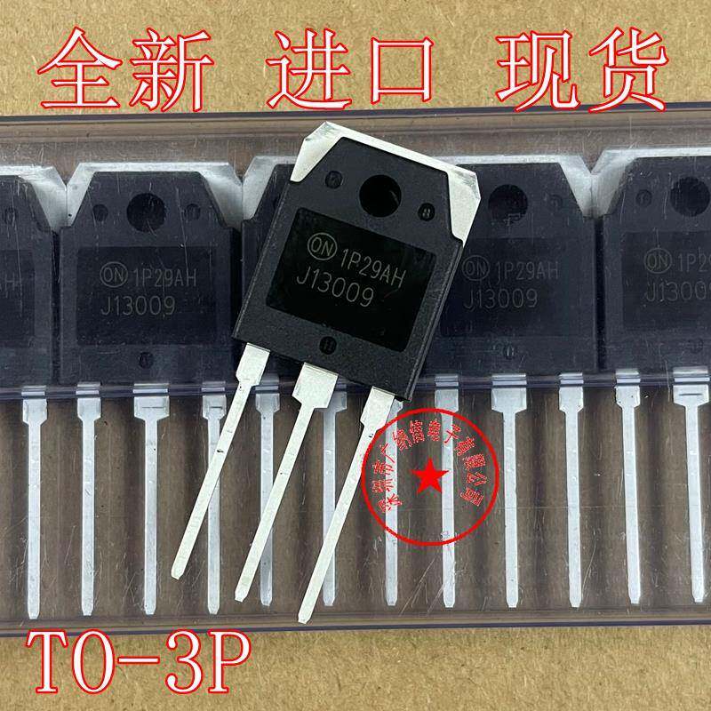 全新进口 J13009-2=3DD/E13009L=SBW13009-S 开关管大功率三极管