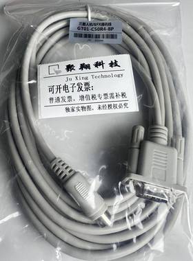 三凌GT系列触模屏与FX通讯线GT01-C30R4-8P GT01-C50R4-8P C100R4