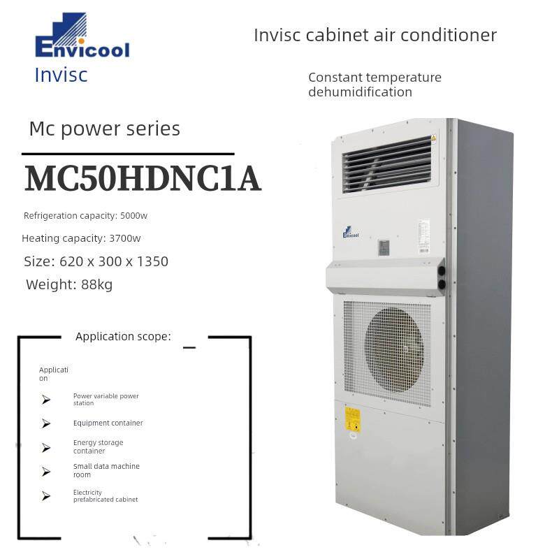 英维克机柜空调电力柜MC10HDAC1D恒温除湿户外电力一体式空调