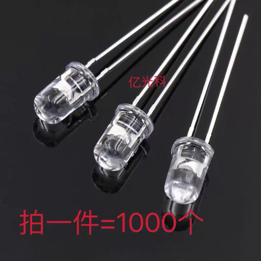 发光二极管F5/5mm圆头鼠标长脚高亮白光红蓝绿黄直插LEDled灯珠