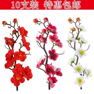 蛋糕装饰插件白桃花红梅花枝祝寿生日蛋糕摆件网红烘焙装扮小饰品