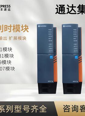 和利时PLC模块LK610/LK239/LK232/LK202/LK205/LK511/LK710/LK117