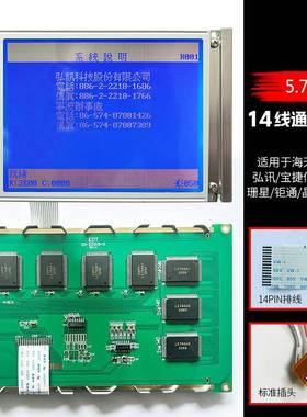 EW32F10NCW DMF50840 SP14Q002 SP14Q005/006 EW32F10BCW显示屏