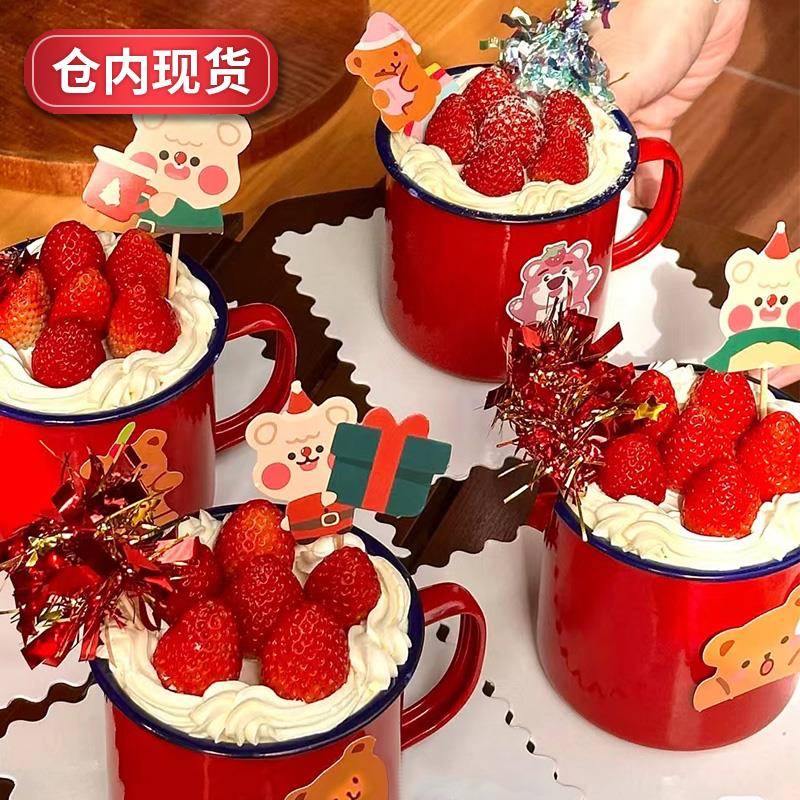 搪瓷茶缸红色新年圣诞节草莓蛋糕装饰水果搪瓷茶杯烘焙甜品装扮盆