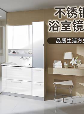 日本进口CLEANUP可丽娜不锈钢浴室柜组合人造石水槽一体盆镜柜