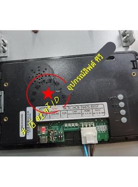 默纳克电梯配件轿厢显示板 MCTC-HCB-T647/T647S 图片机显示器