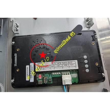 默纳克电梯配件轿厢显示板 MCTC-HCB-T647/T647S 图片机显示器