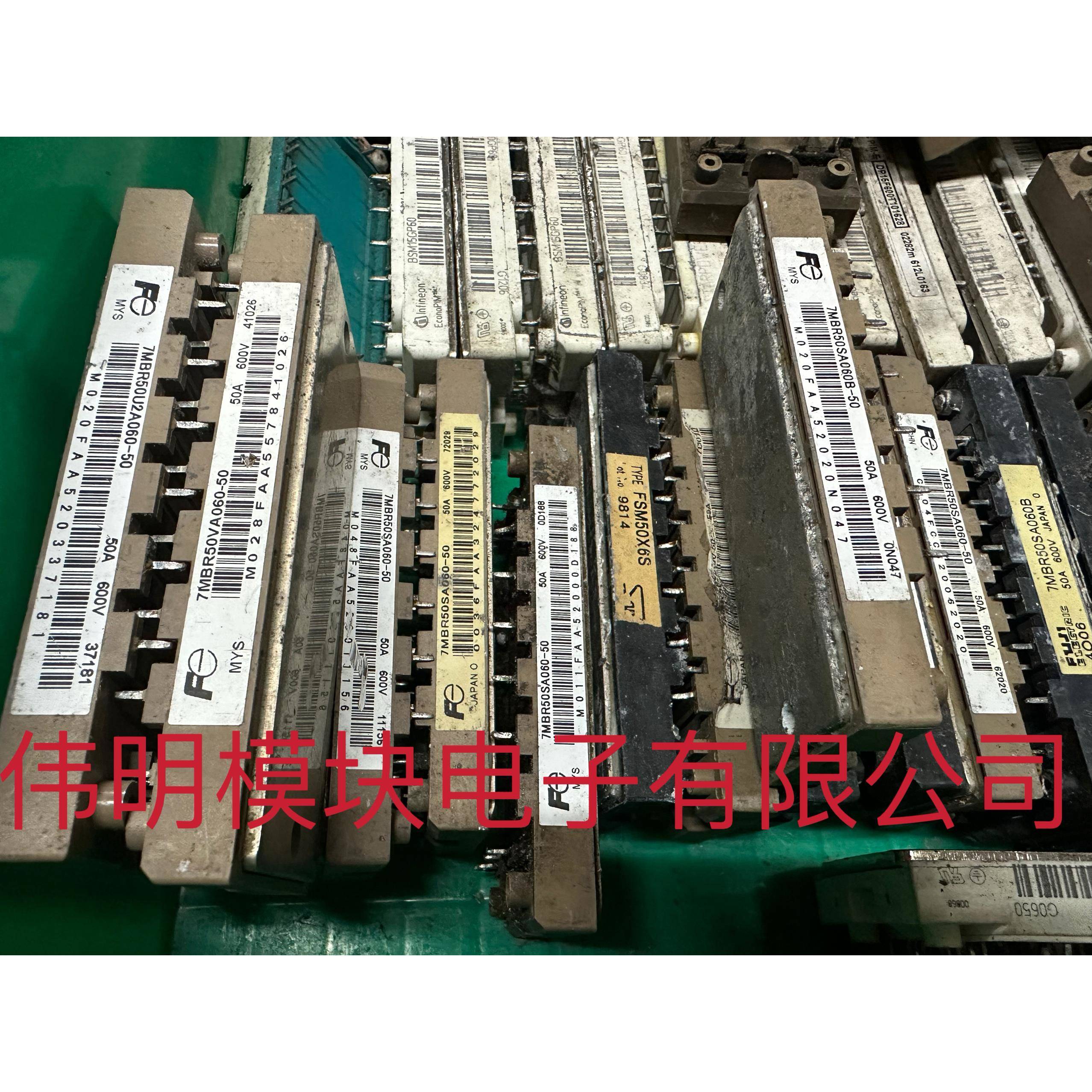 7MBR50SA060-50 7MBR50VA060-50 7MBR50U2A060-50 BSM50GP060