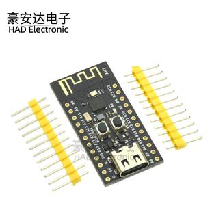 BLE 4.2 5.0 CH573F RISC WCH 蓝牙开发板 CH582F核心板