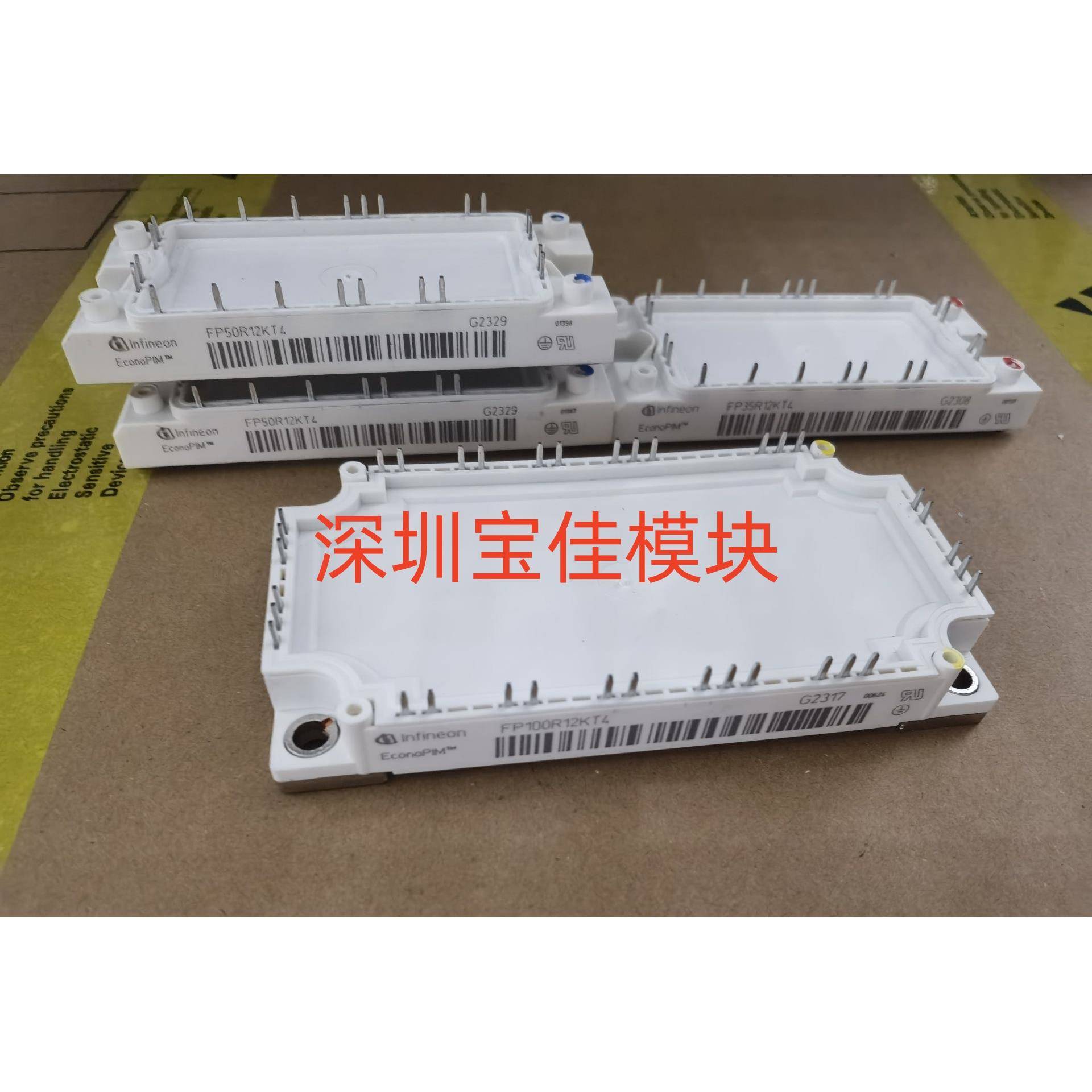 FP50R12KT4 FP35R12KT4 FP25R12KT4-B16 FP50R12KT4-B11