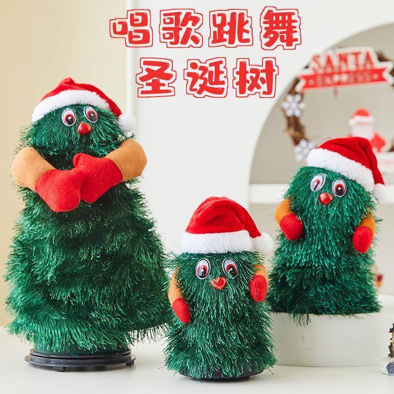 圣诞节装饰品唱歌跳舞摇摆圣诞树创意儿童玩具礼物电动圣诞老人
