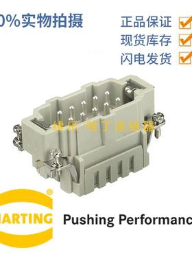 HARTING浩亭09330102616 HanES 10ES笼式弹片公插芯