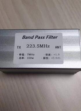 223.5MHz 带通滤波器 BPF N母座 带宽7MHz 抗干扰 滤除杂波 谐波