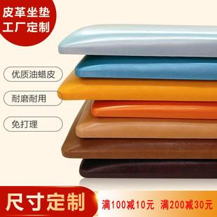 柜换鞋 定做软包卡座鞋 凳坐垫定制靠背椅子椅垫高密度海绵皮垫子