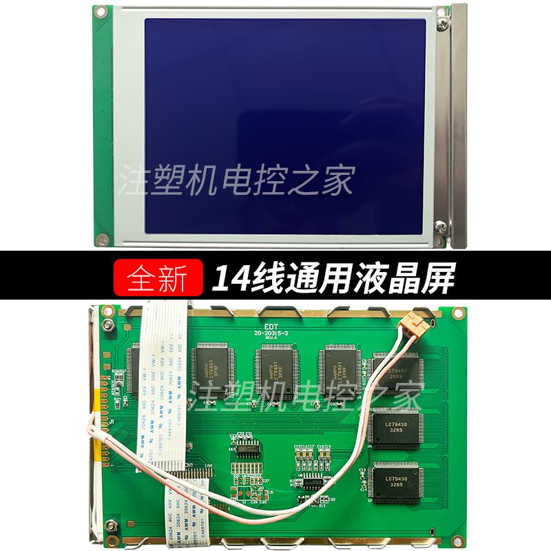 SP14Q002-A1 SP14Q003 SP14Q005 006 DMF50840 DMF50174显示屏