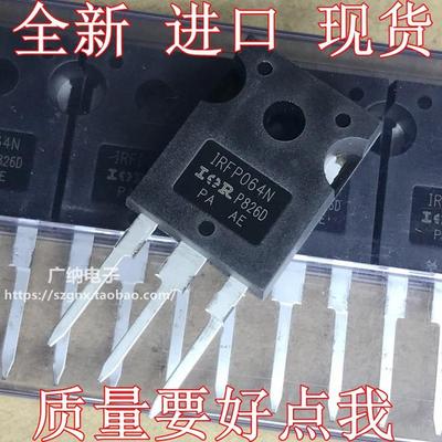 全新进口IRFP064N IRFP064NPBF场效应管MOS管55V 110A 200W菲律宾