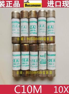 BUSSMANN保险丝 C10M1-M2-M4-M6-M8-M10-M12-M16-M20-M25-M32