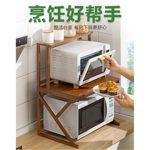 多层家用实木储物柜木架子 楠竹厨房置物架微波炉烤箱收纳架落地式