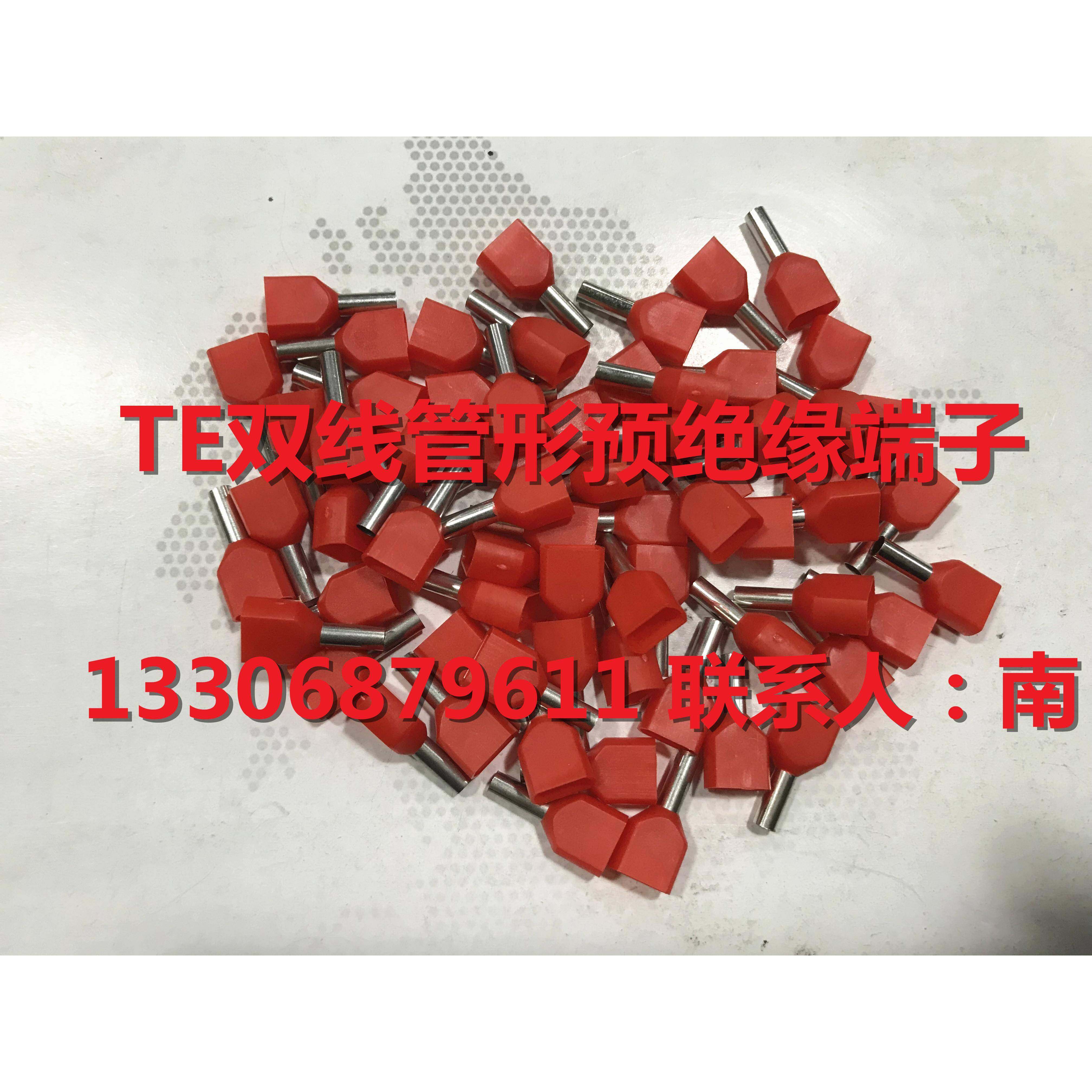 TE1008/TE1010/TE1012 双线管形预绝缘端子 空心管型冷压接线端子