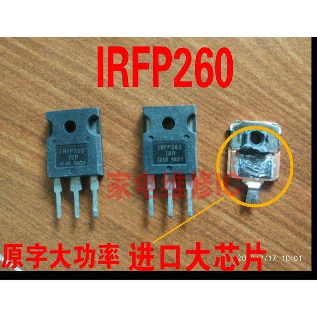 原装进口拆机 IRFP260 IRFP260N IRFP260M MOS场效应管 50A200V