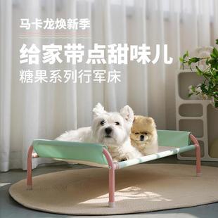 啵拉啵拉行军床防掉离地透气猫狗窝可拆洗四季 BLOBLO 通用防潮