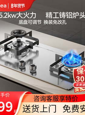 美的燃气灶家用双灶不锈钢煤气炉天然气液化气煤气灶台Q315-M