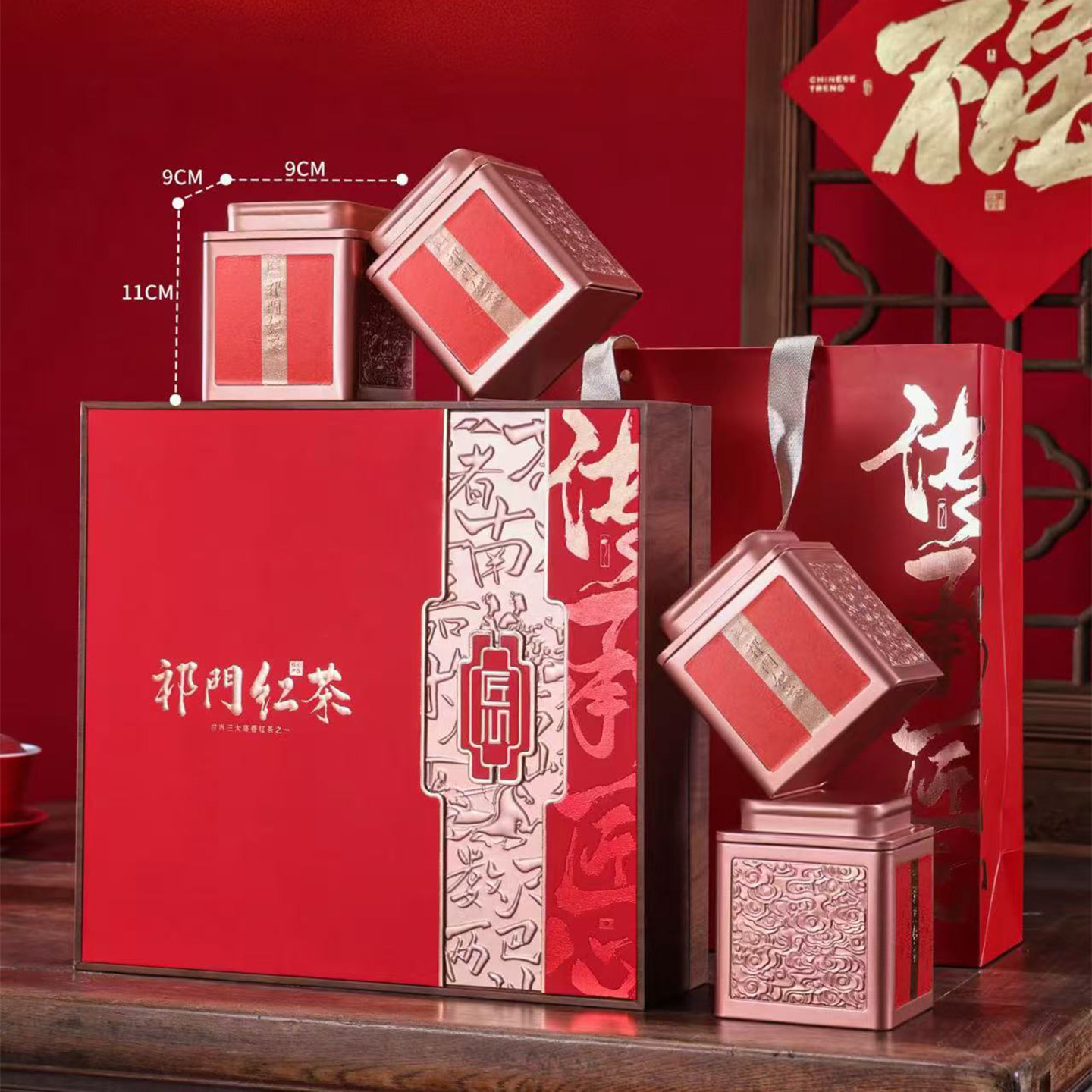 高档祁门红茶一斤包装盒空礼盒铁罐散装半斤装茶叶包装盒礼盒空盒图片